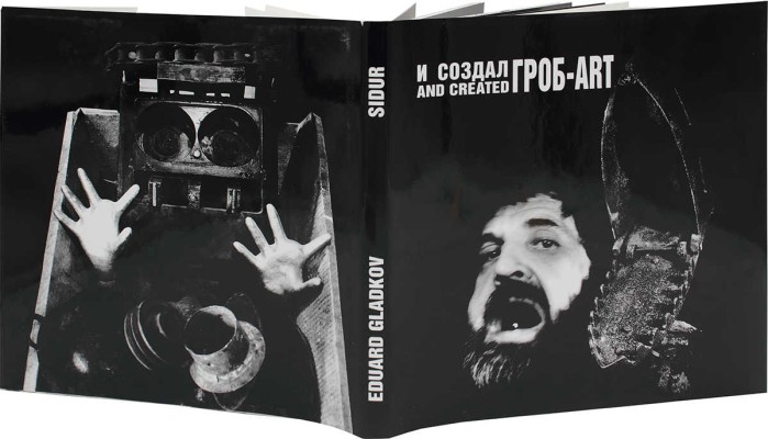 Гладков Э. И создал ГРОБ-АРТ. [Фотоальбом] / Худож. М. Ключник, Э. Гладков, Н. Карлман. М.: Радуница, 1998.